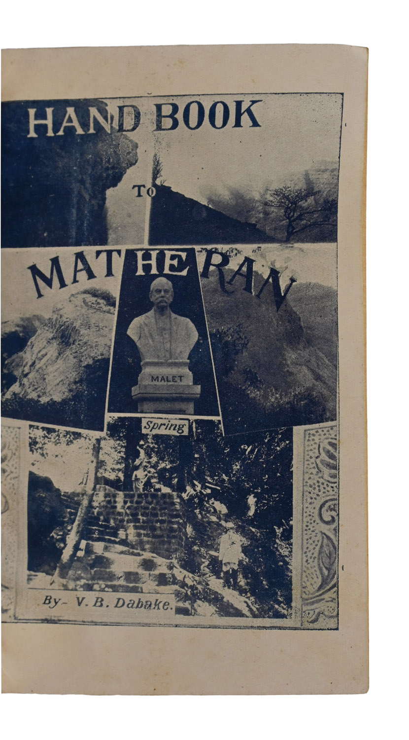 Hand Book to Matheran (Illustrated up-to-date & with coloured map). Third Edition.