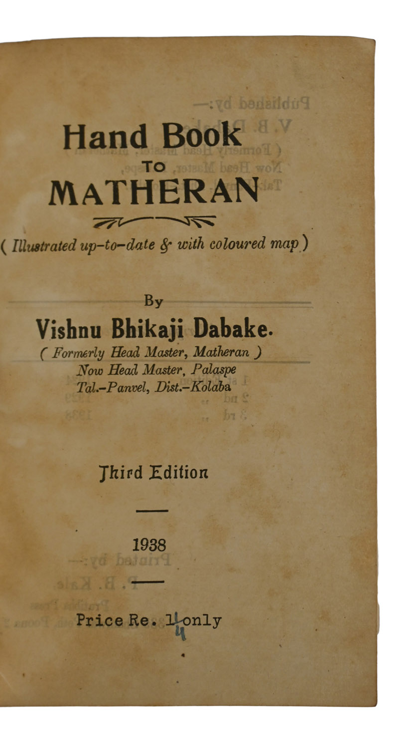 Hand Book to Matheran (Illustrated up-to-date & with coloured map). Third Edition.